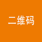 微信二維碼
